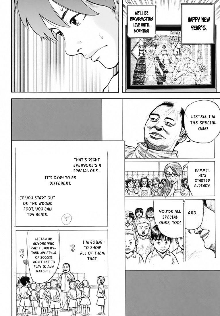 Rin (Harold Sakuishi) Chapter 25 #67