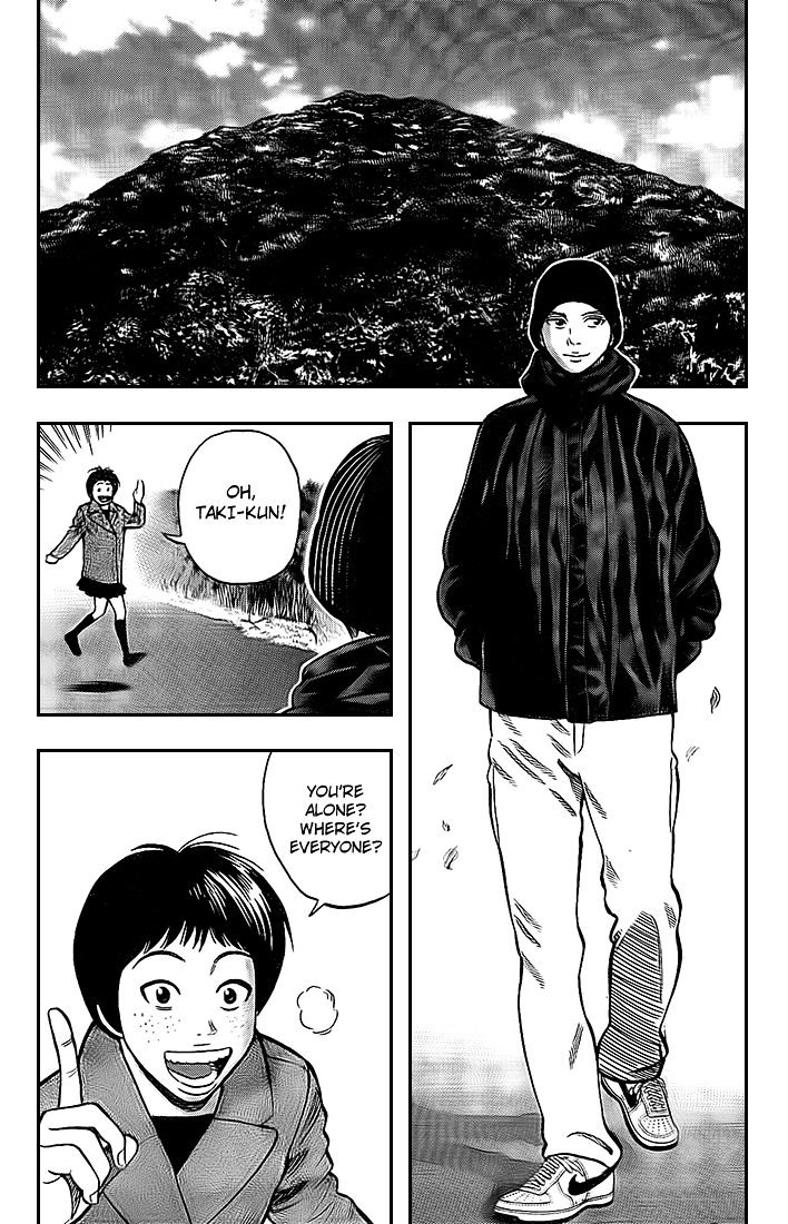 Rin (Harold Sakuishi) Chapter 23 #4