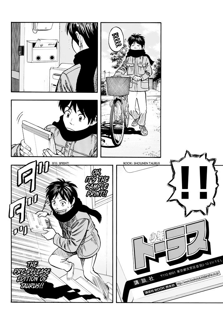 Rin (Harold Sakuishi) Chapter 26 #38