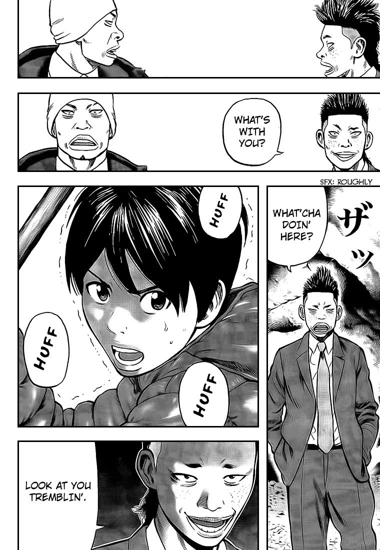 Rin (Harold Sakuishi) Chapter 23 #24