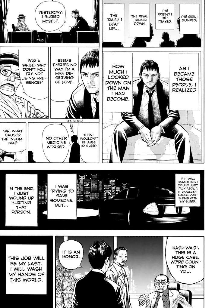 Rin (Harold Sakuishi) Chapter 26 #55