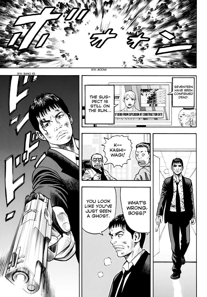 Rin (Harold Sakuishi) Chapter 26 #57