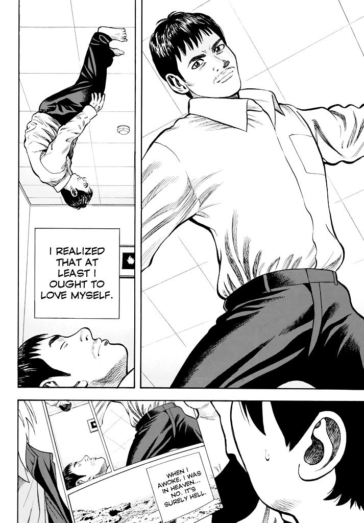 Rin (Harold Sakuishi) Chapter 26 #60