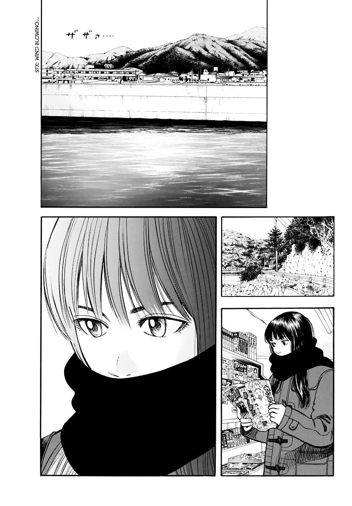 Rin (Harold Sakuishi) Chapter 26 #63