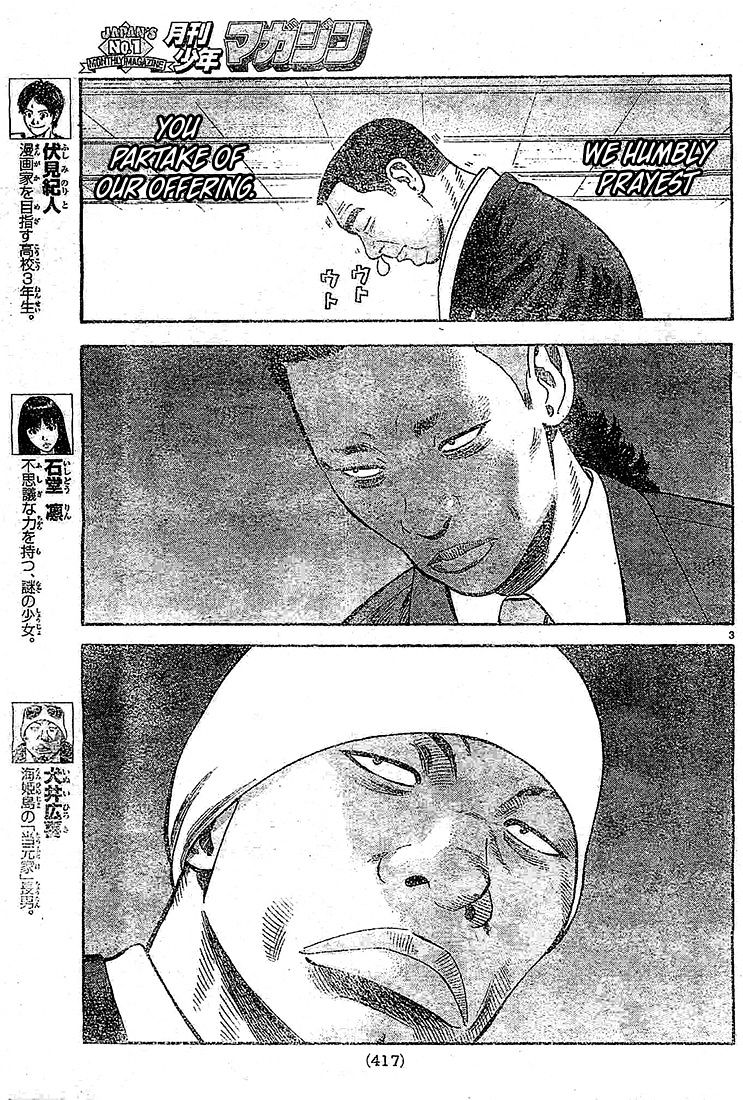 Rin (Harold Sakuishi) Chapter 21 #5