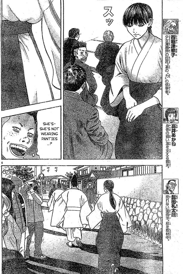 Rin (Harold Sakuishi) Chapter 21 #8