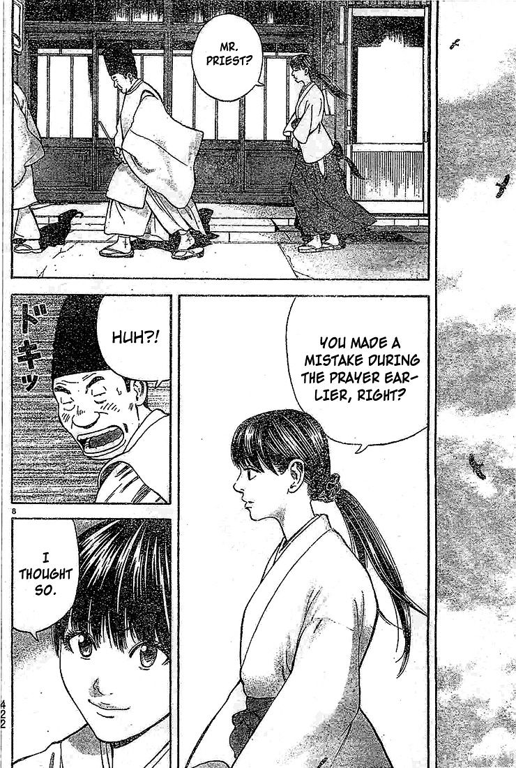 Rin (Harold Sakuishi) Chapter 21 #10