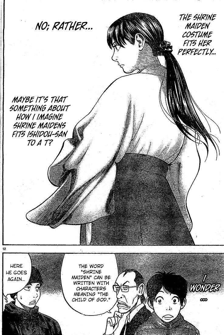 Rin (Harold Sakuishi) Chapter 21 #14