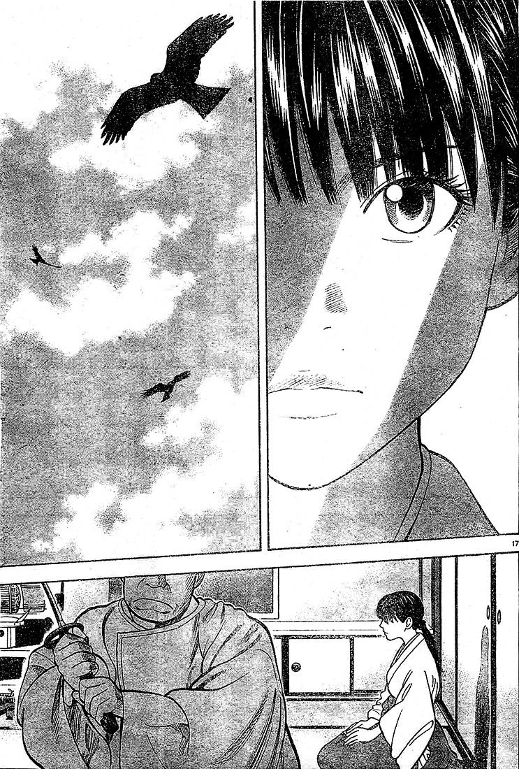 Rin (Harold Sakuishi) Chapter 21 #19