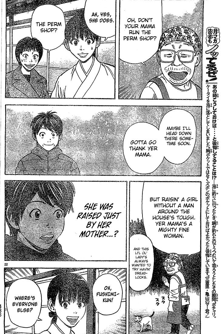 Rin (Harold Sakuishi) Chapter 21 #24
