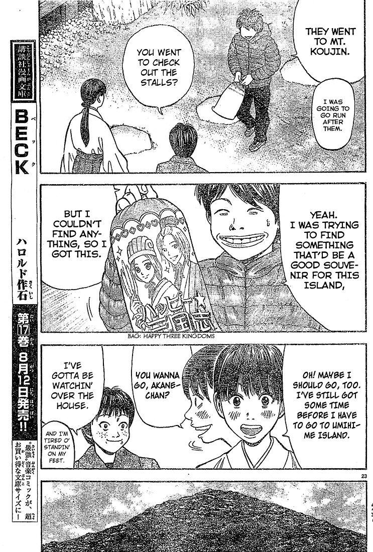 Rin (Harold Sakuishi) Chapter 21 #25