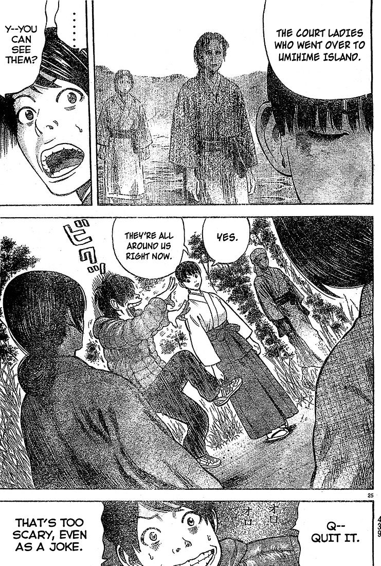 Rin (Harold Sakuishi) Chapter 21 #27