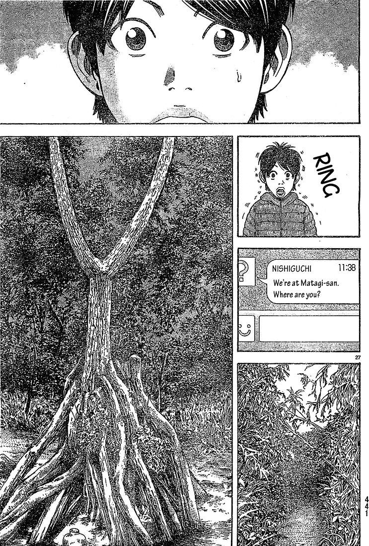 Rin (Harold Sakuishi) Chapter 21 #29