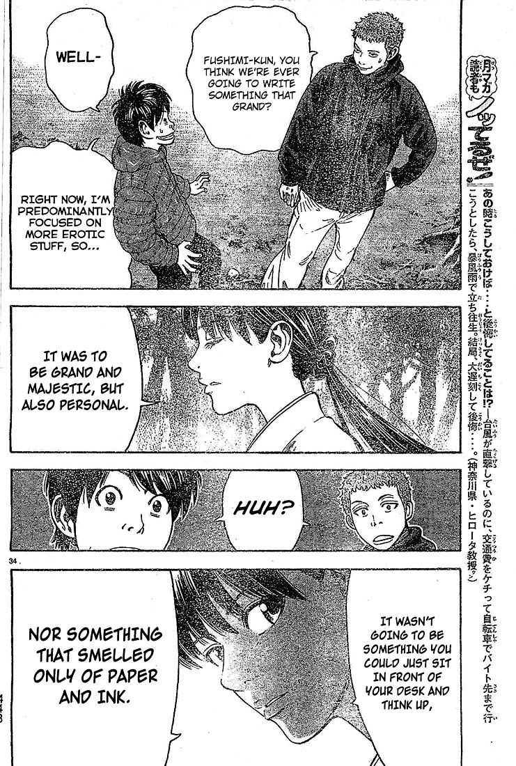 Rin (Harold Sakuishi) Chapter 21 #36