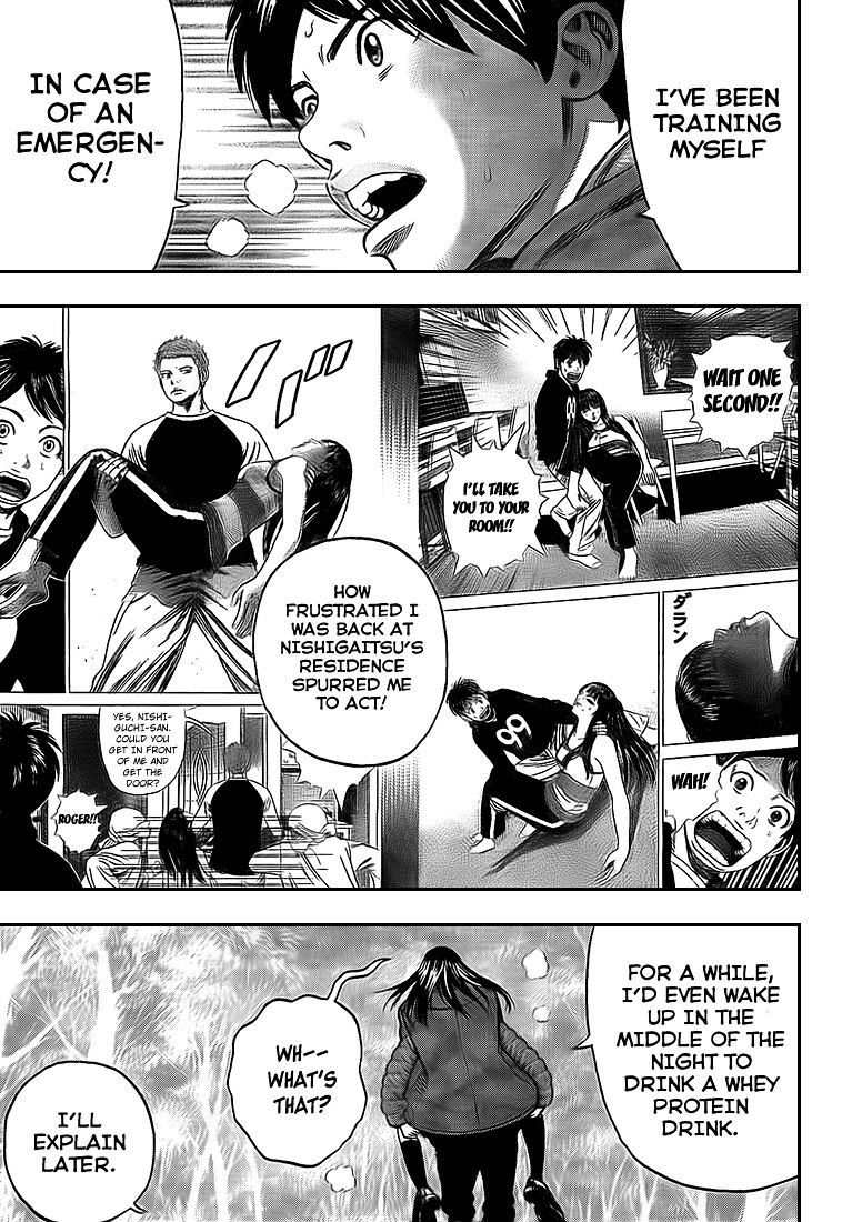 Rin (Harold Sakuishi) Chapter 22 #38