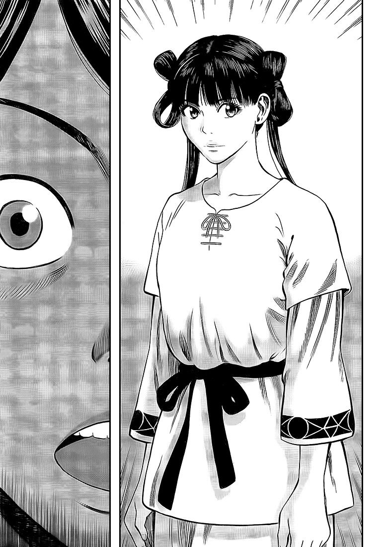 Rin (Harold Sakuishi) Chapter 24 #16