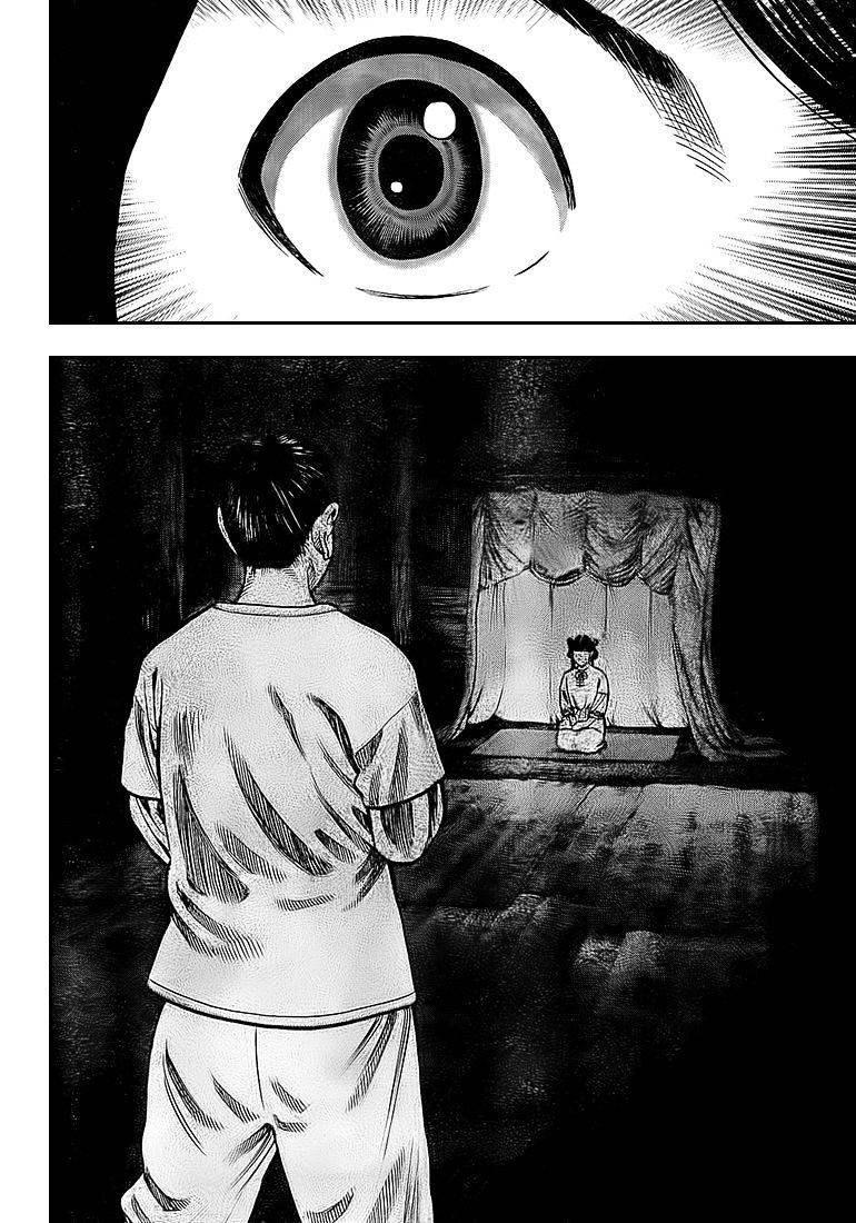 Rin (Harold Sakuishi) Chapter 24 #17