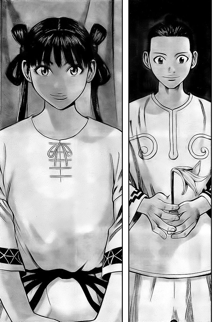Rin (Harold Sakuishi) Chapter 24 #18