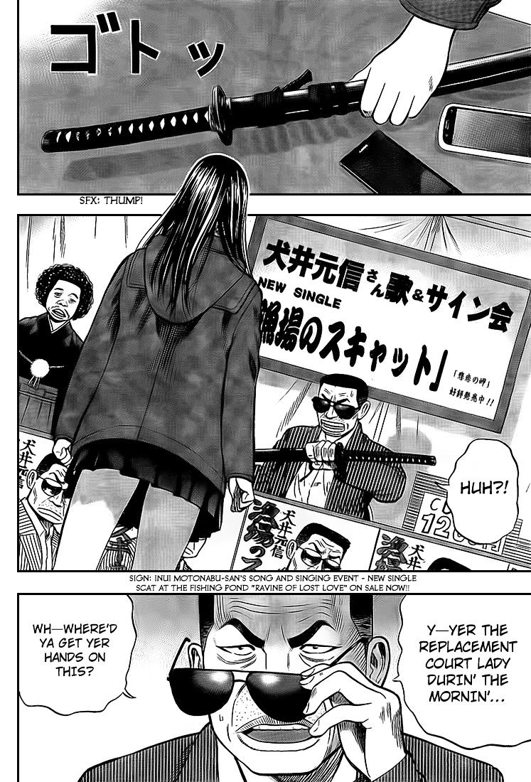 Rin (Harold Sakuishi) Chapter 24 #54
