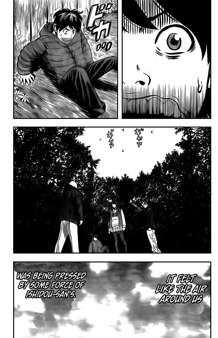 Rin (Harold Sakuishi) Chapter 20 #23