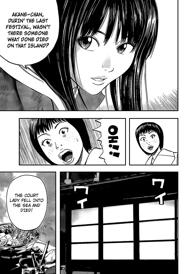 Rin (Harold Sakuishi) Chapter 20 #33