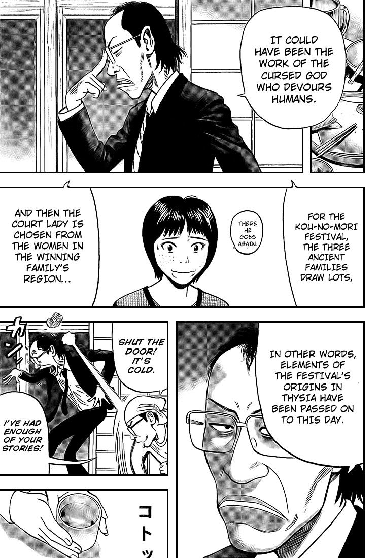 Rin (Harold Sakuishi) Chapter 20 #39