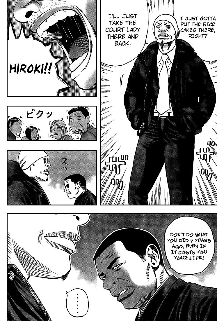 Rin (Harold Sakuishi) Chapter 19 #45
