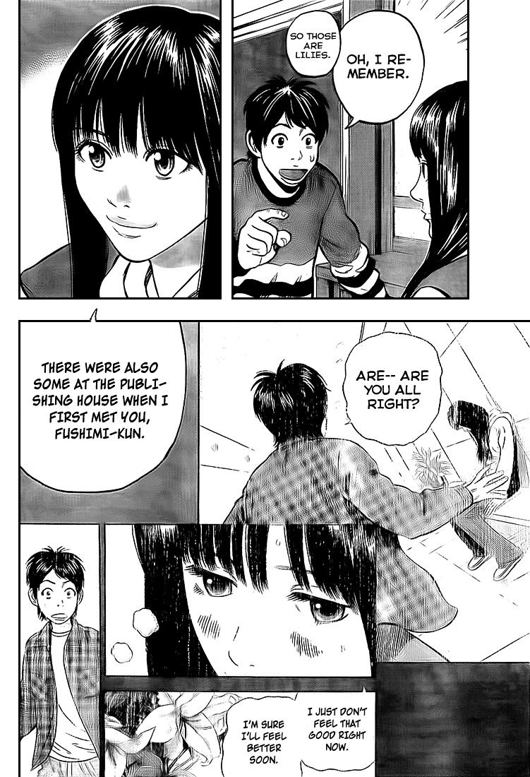 Rin (Harold Sakuishi) Chapter 20 #50