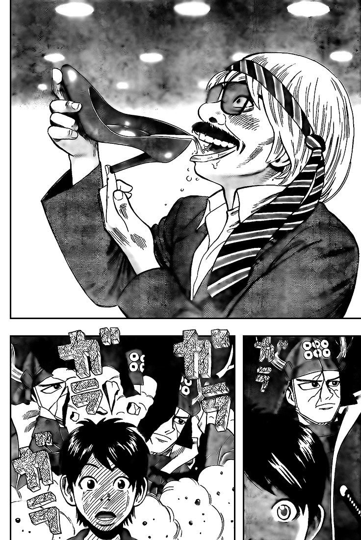 Rin (Harold Sakuishi) Chapter 16 #12