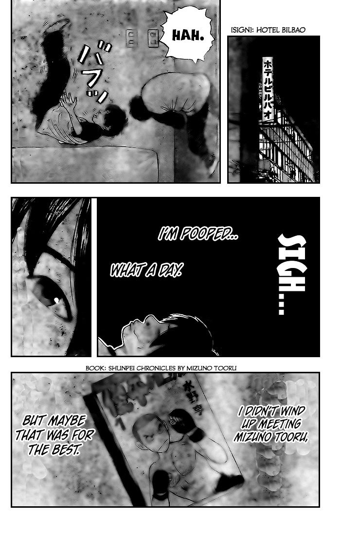 Rin (Harold Sakuishi) Chapter 16 #24