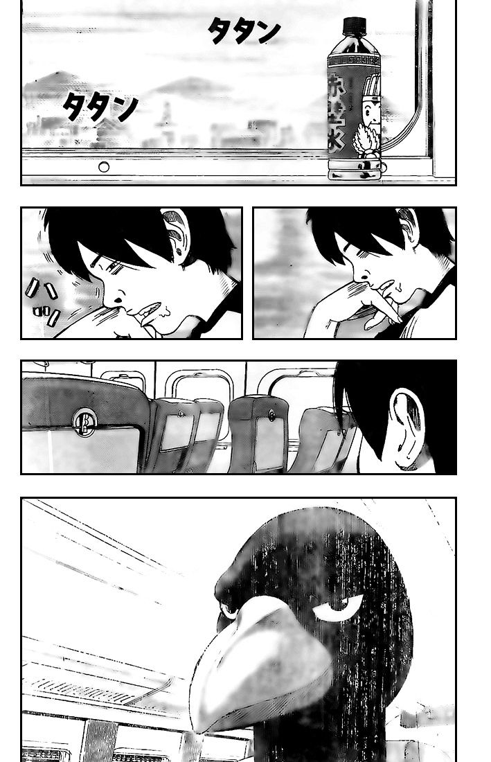 Rin (Harold Sakuishi) Chapter 16 #26