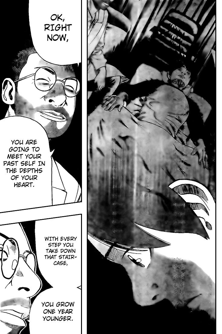 Rin (Harold Sakuishi) Chapter 16 #37