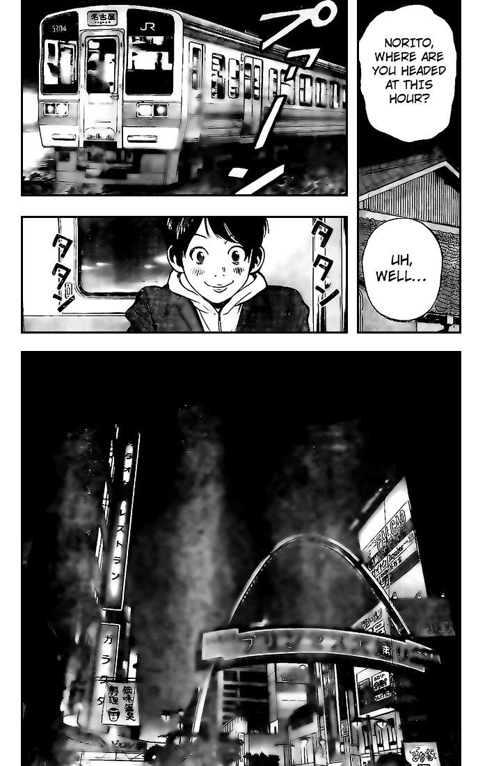 Rin (Harold Sakuishi) Chapter 16 #45
