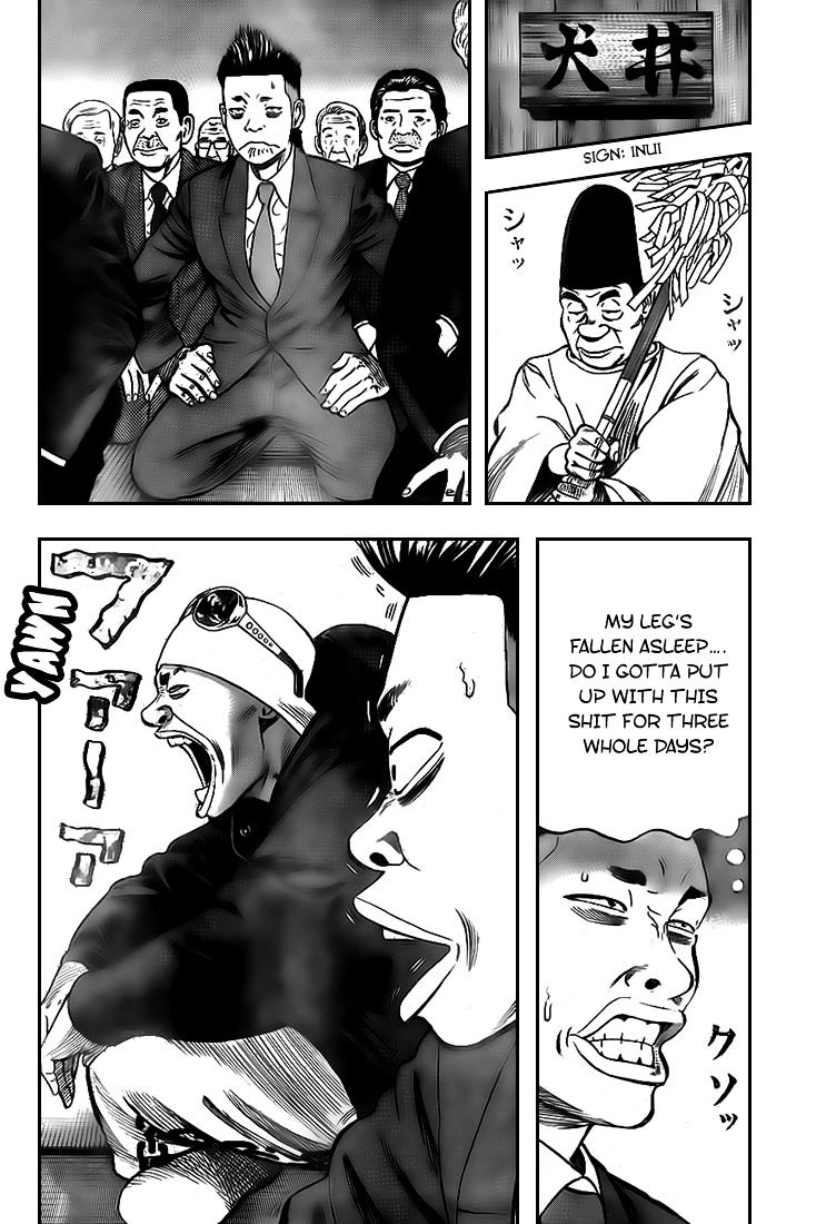 Rin (Harold Sakuishi) Chapter 18 #10