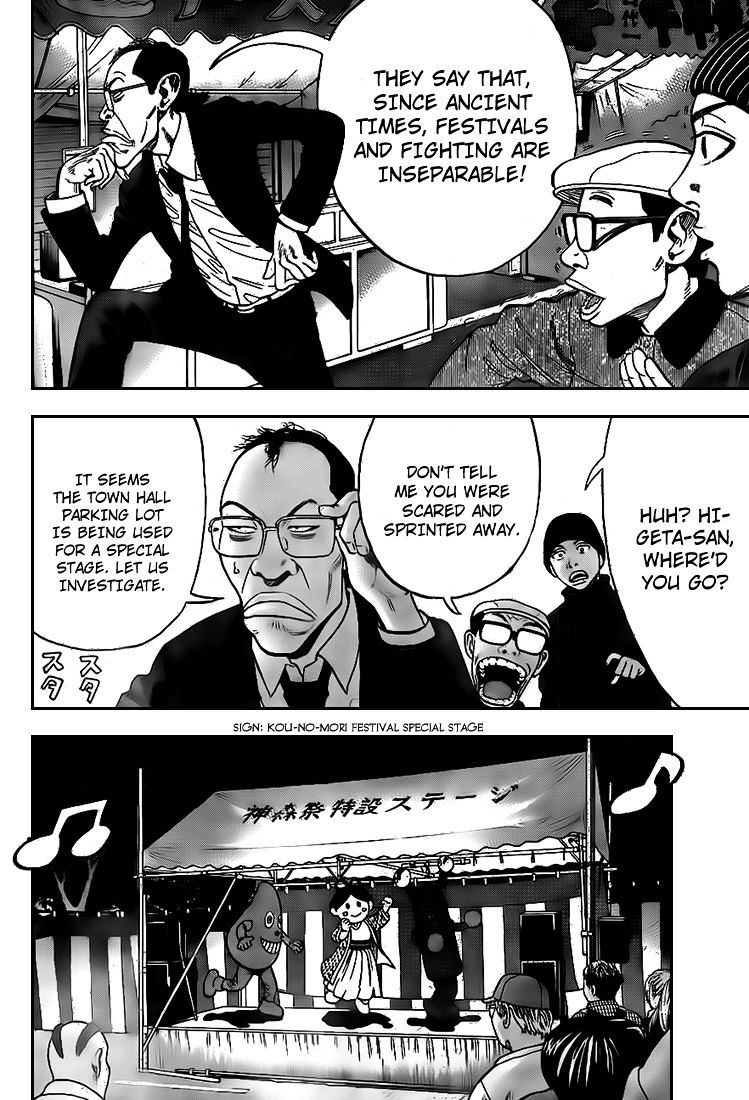 Rin (Harold Sakuishi) Chapter 18 #22