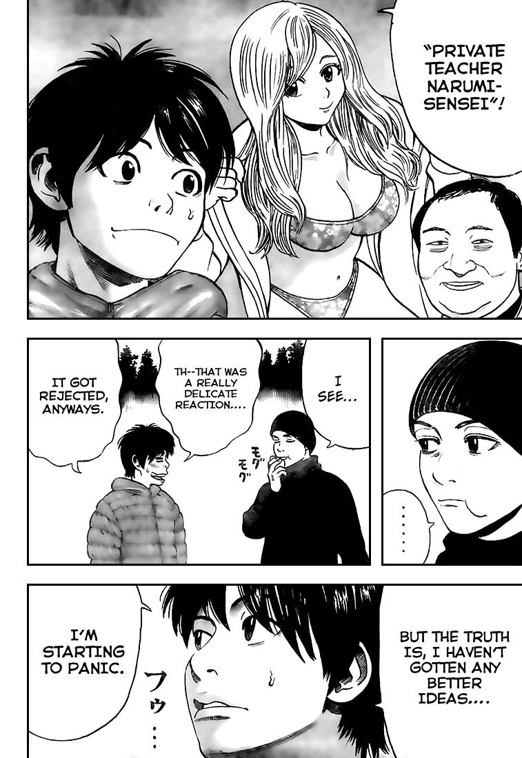 Rin (Harold Sakuishi) Chapter 18 #50