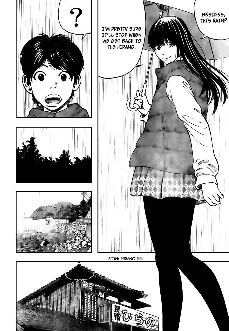 Rin (Harold Sakuishi) Chapter 18 #56