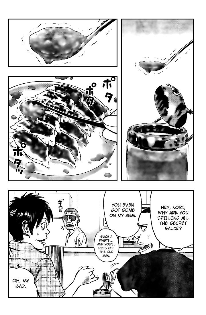 Rin (Harold Sakuishi) Chapter 13 #5