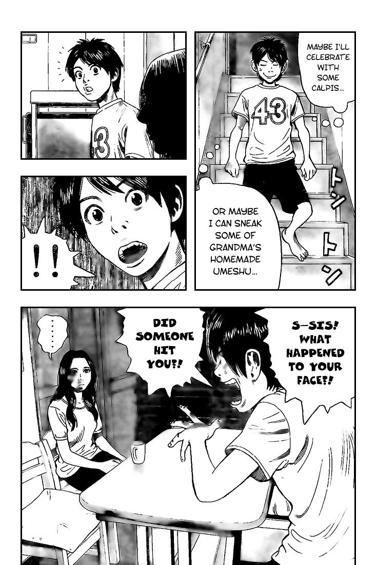 Rin (Harold Sakuishi) Chapter 13 #17