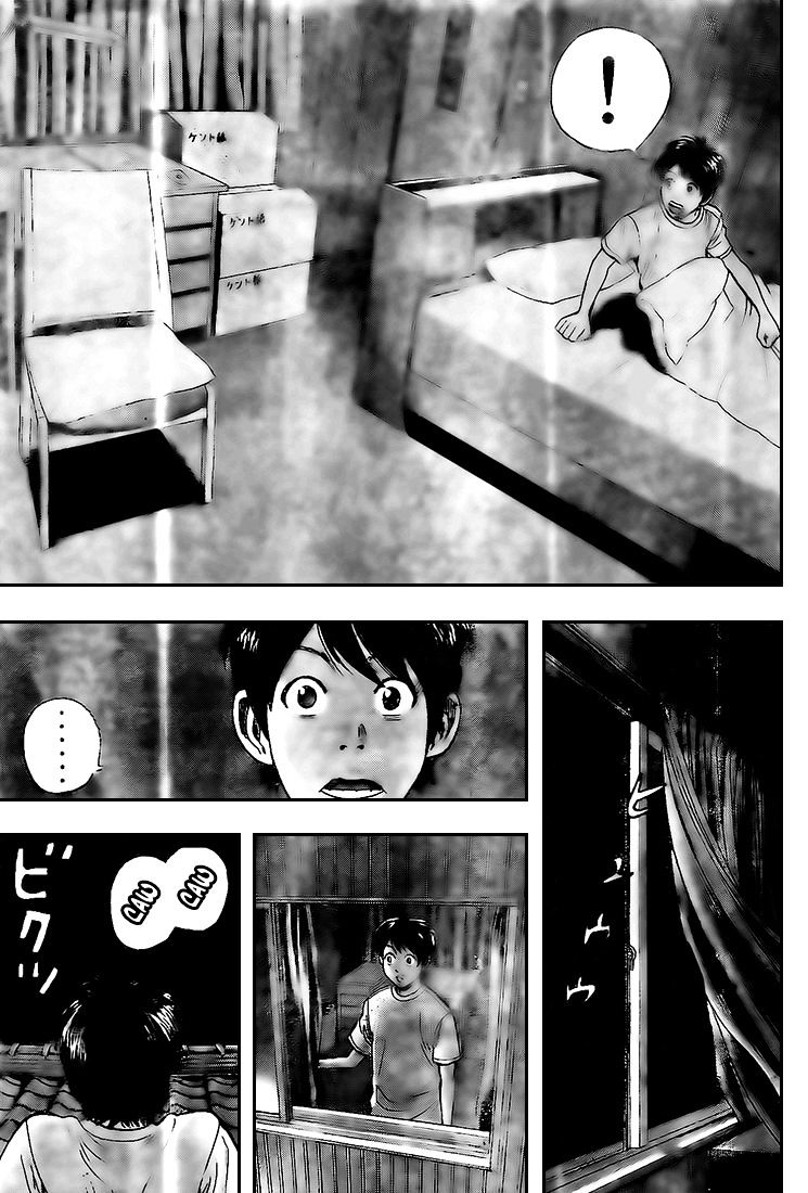 Rin (Harold Sakuishi) Chapter 13 #30