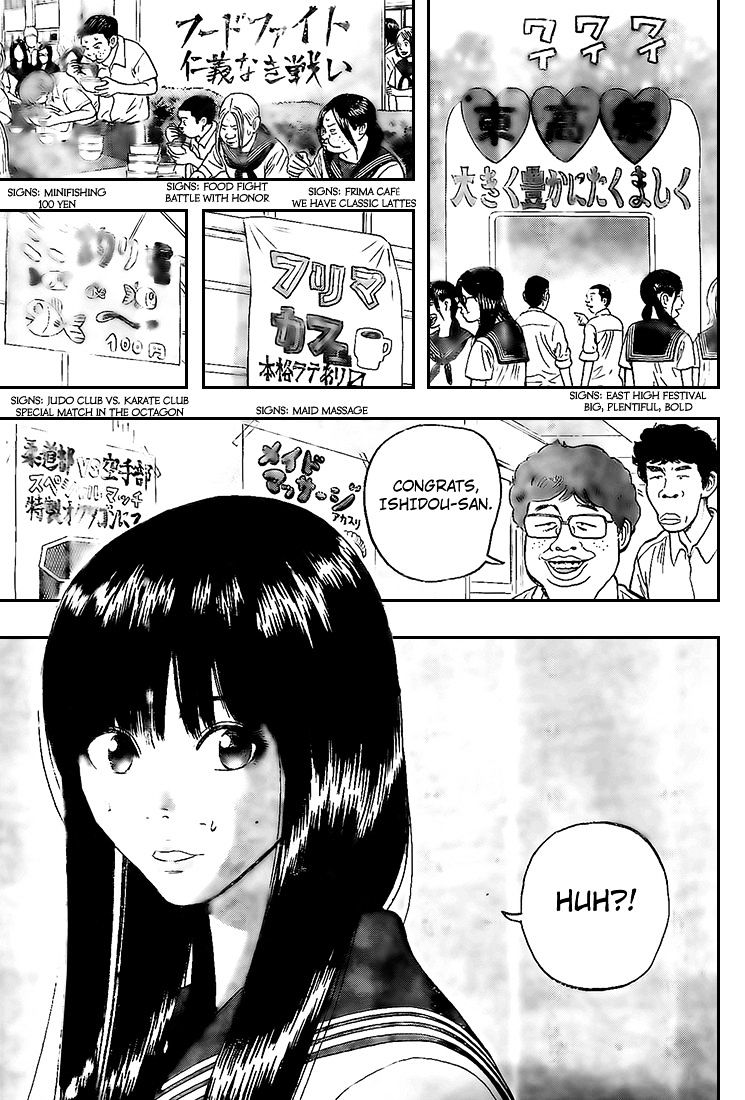 Rin (Harold Sakuishi) Chapter 13 #32