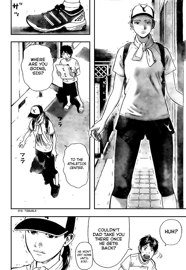 Rin (Harold Sakuishi) Chapter 12 #12