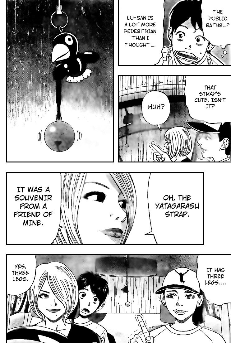 Rin (Harold Sakuishi) Chapter 12 #50