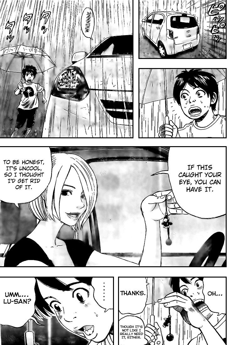 Rin (Harold Sakuishi) Chapter 12 #57