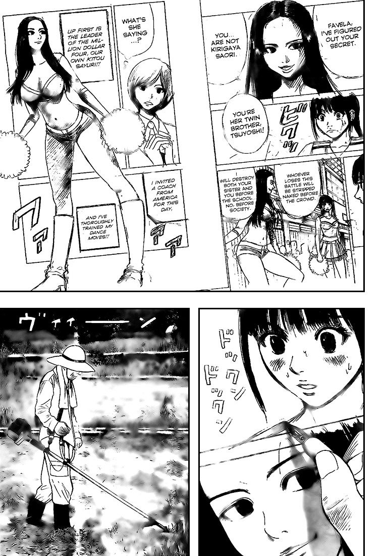 Rin (Harold Sakuishi) Chapter 12 #63