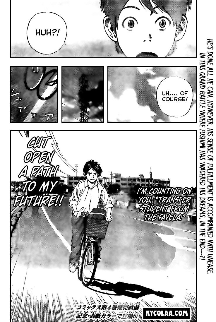 Rin (Harold Sakuishi) Chapter 12 #66