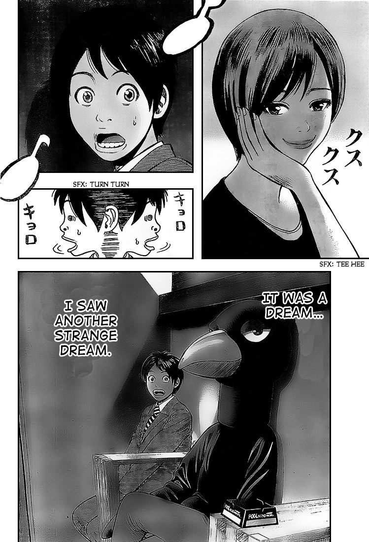 Rin (Harold Sakuishi) Chapter 10 #7