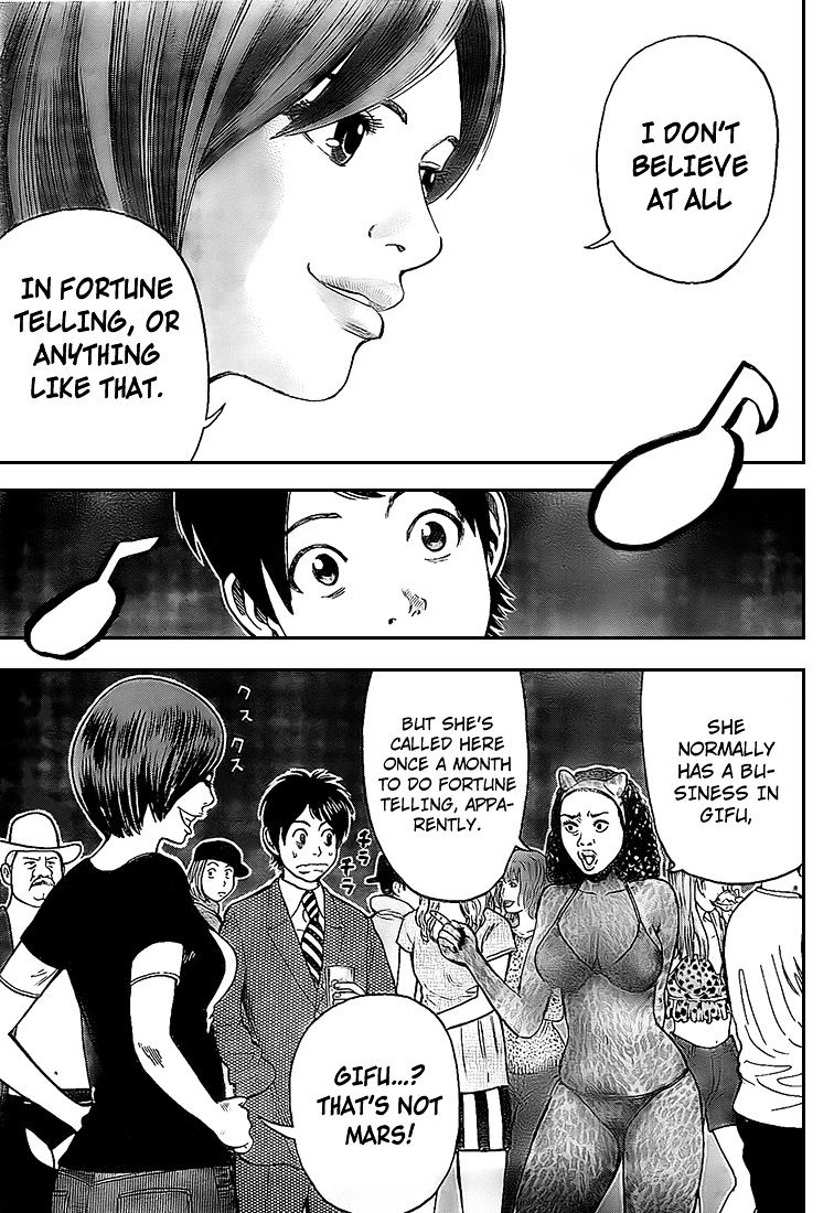 Rin (Harold Sakuishi) Chapter 10 #12