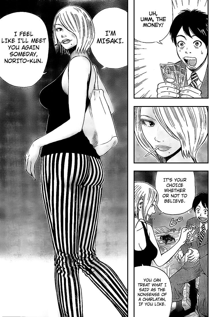 Rin (Harold Sakuishi) Chapter 10 #27