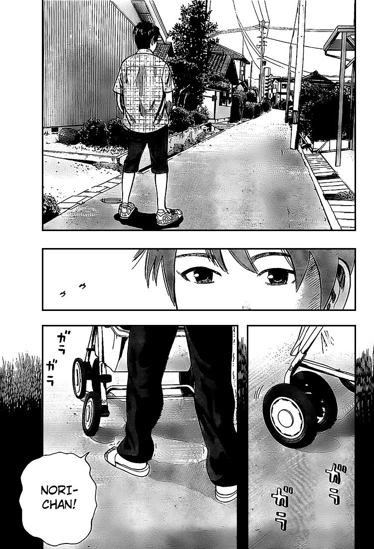 Rin (Harold Sakuishi) Chapter 10 #43